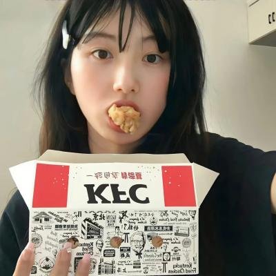 老婆就一个